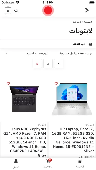 Follow 965 فولو Screenshots