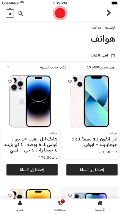 Follow 965 فولو Screenshots