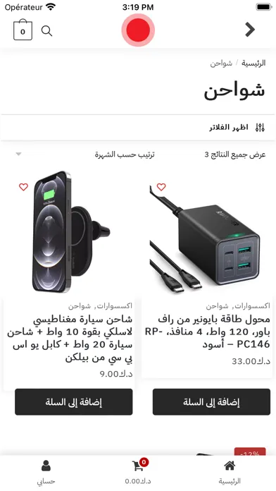 Follow 965 فولو Screenshots