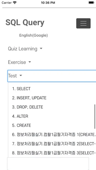Скриншоты SQL query - SQL 쿼리 학습, 테스트