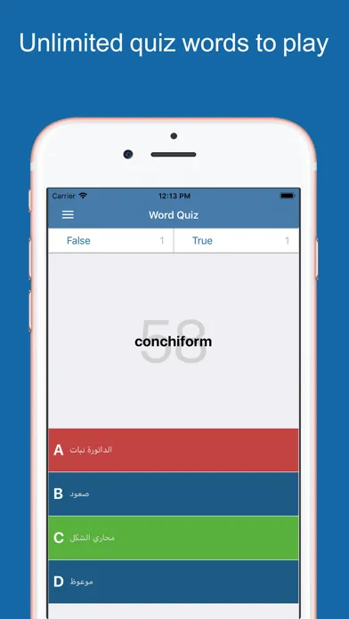 Ảnh chụp màn hình của Arabic Dictionary & Translator