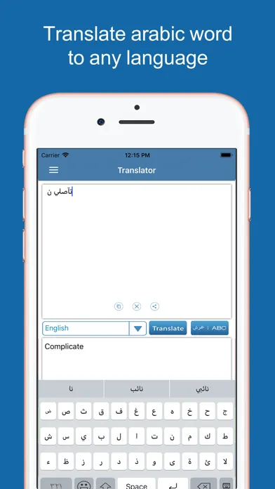 Ảnh chụp màn hình của Arabic Dictionary & Translator