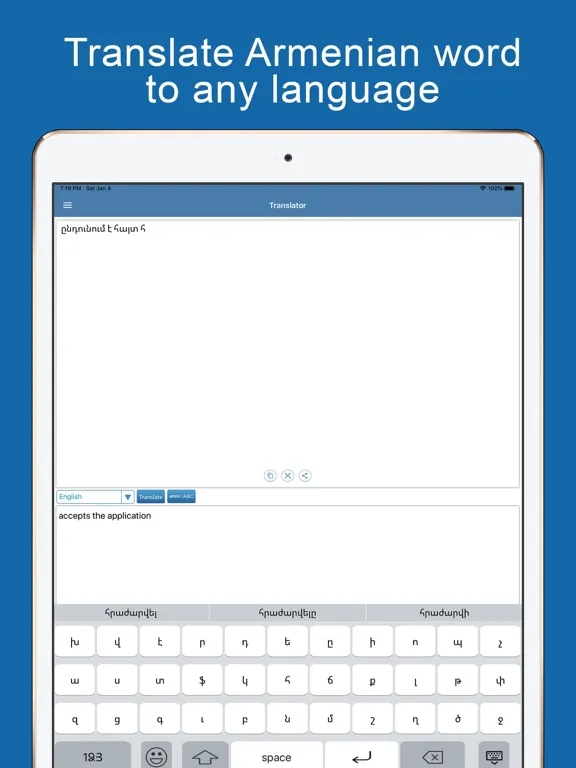 Armenian Dictionary Offline iPad  スクリーンショット