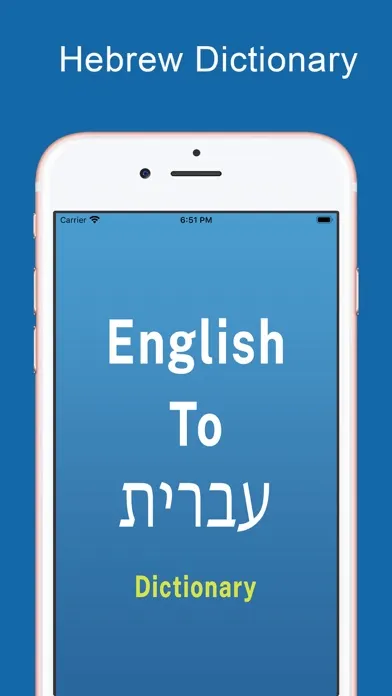 Hebrew Dictionary Offline স্ক্রিনশট