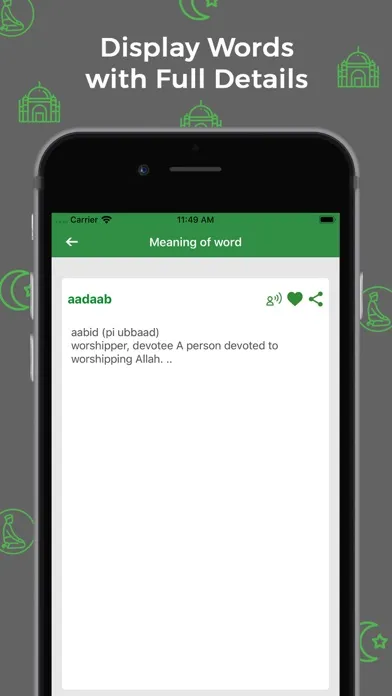 Captures d'écran de Islamic Dictionary - Offline