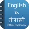 Nepali Dictionary & Translator