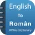 Romanian Dictionary Pro