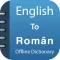 Romanian Dictionary Pro