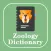 Zoology Dictionary -  Offline