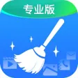 手机管家 - 手机垃圾清理大师专业版