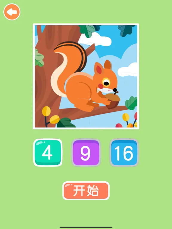 Zrzuty ekranu 宝宝游戏-儿童幼儿拼图逻辑益智启蒙早教游戏 iPad 