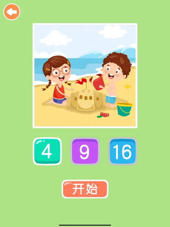 Zrzuty ekranu 宝宝游戏-儿童幼儿拼图逻辑益智启蒙早教游戏 iPad 