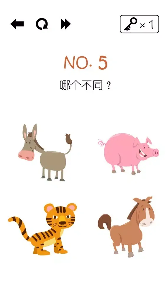 烧脑游戏大师 Ekran Görüntüleri