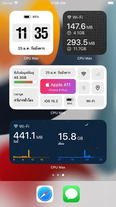 CPU Max x mobile Spin Wheel سکرین شاٹس
