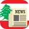 Lebanon News