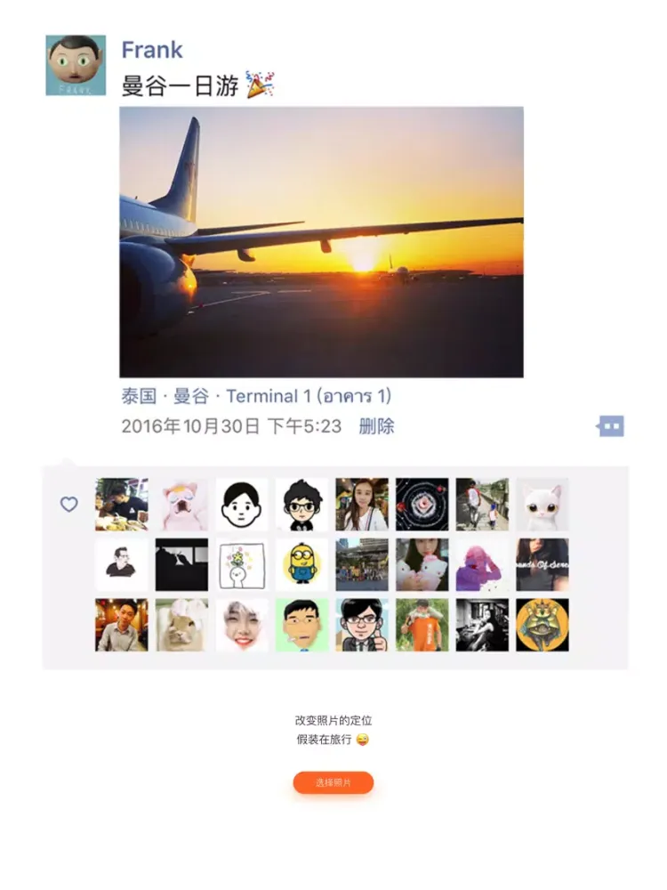 Ảnh chụp màn hình của FakeLocation-Change photo location iPad 