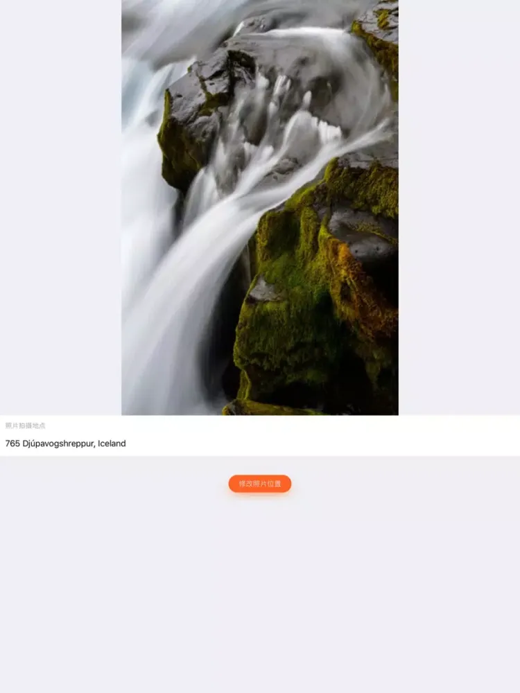 Ảnh chụp màn hình của FakeLocation-Change photo location iPad 