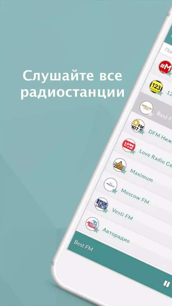 Radio Russia FM應用截圖