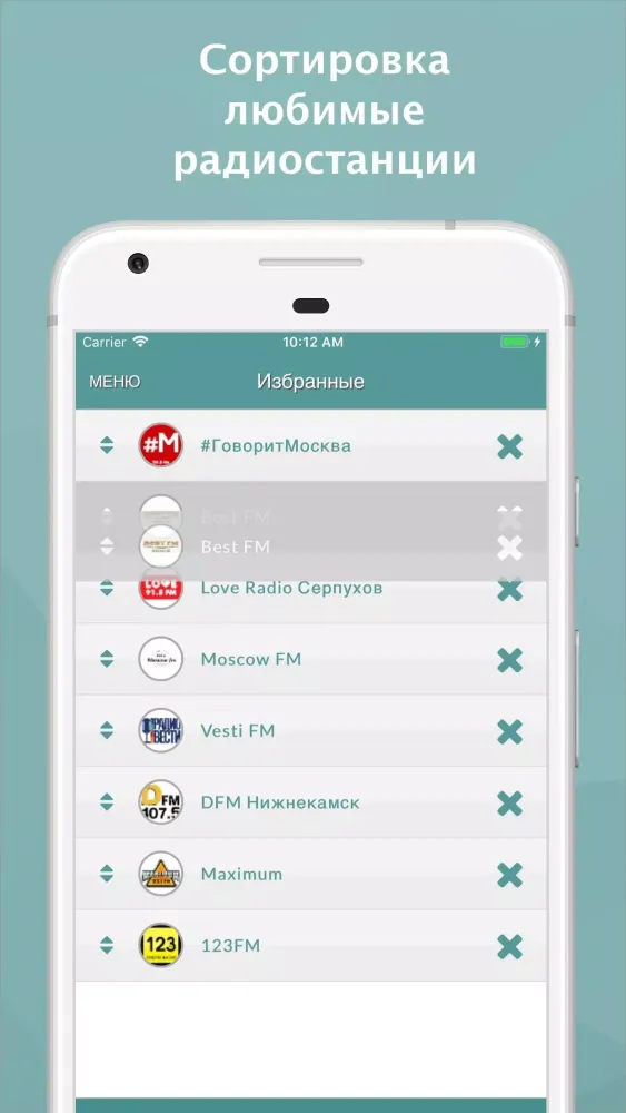 Radio Russia FM應用截圖