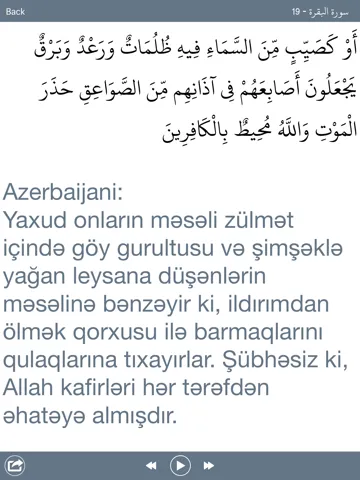 Capturas de pantalla de Holy Quran with offline Azerbaijani Audio iPad 