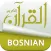 Holy Quran with Bosnian Audio Translation (Offline)