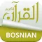 Holy Quran with Bosnian Audio Translation (Offline)