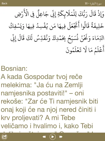 Holy Quran with Bosnian Audio Translation (Offline) iPad  Screenshots