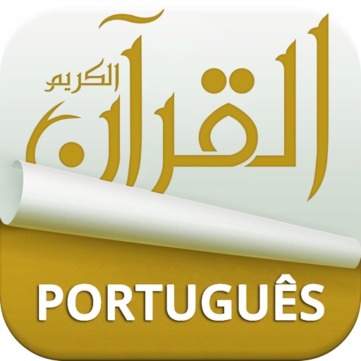 Holy Quran with Portuguese Audio Translation