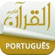 Holy Quran with Portuguese Audio Translation