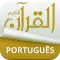 Holy Quran with Portuguese Audio Translation