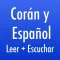 Corán Español: Leer + Escuchar