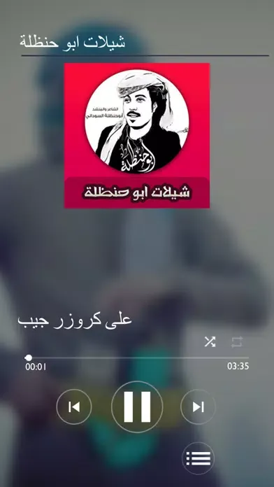 تصاویر شيلات ابو حنظلة