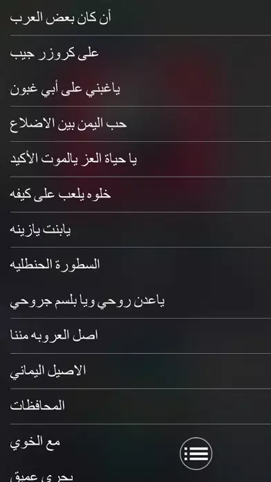 تصاویر شيلات ابو حنظلة
