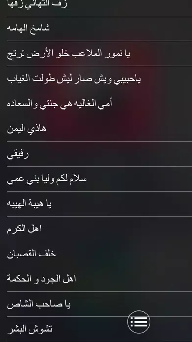 تصاویر شيلات ابو حنظلة