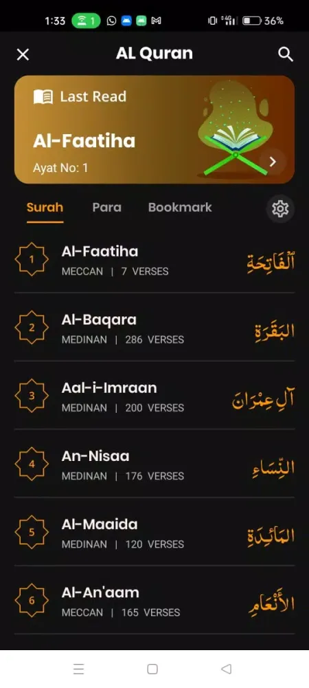 Bangla Al Quran Screenshots