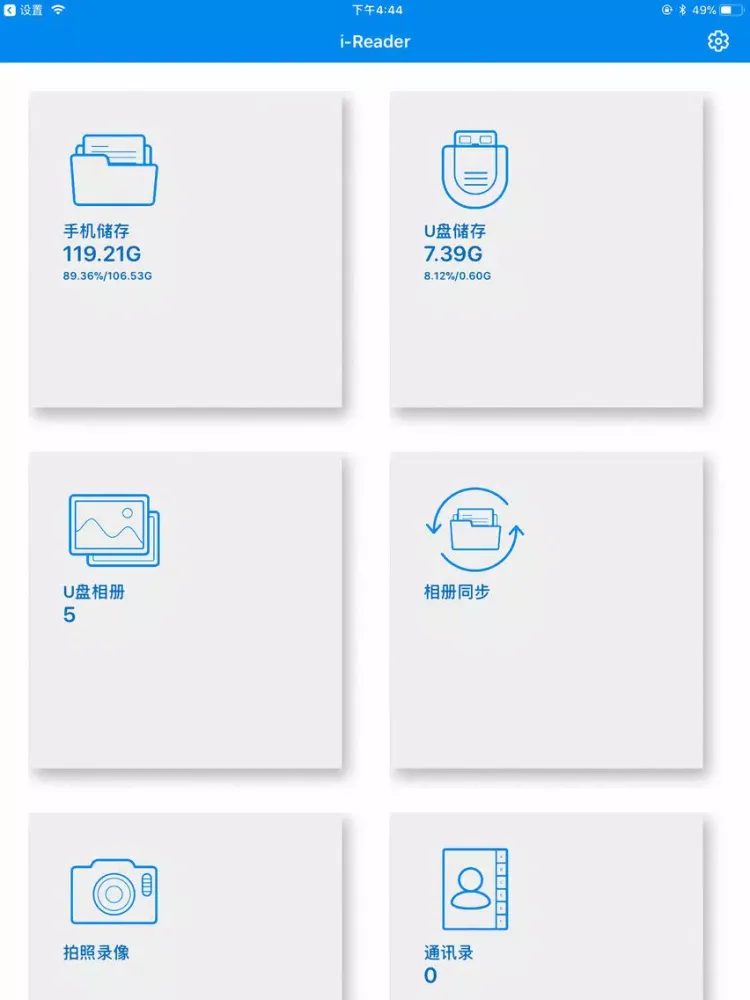 i-Reader the best reader iPad  スクリーンショット