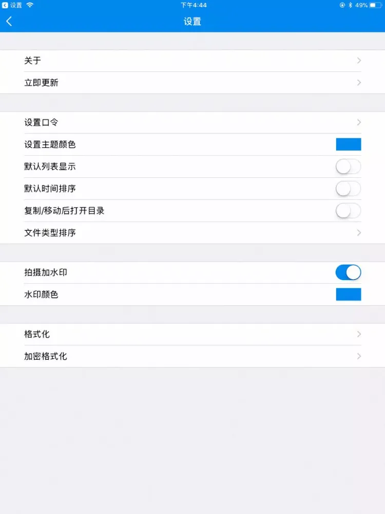 i-Reader the best reader iPad  スクリーンショット