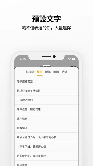Zrzuty ekranu 愛分享 - 長輩圖