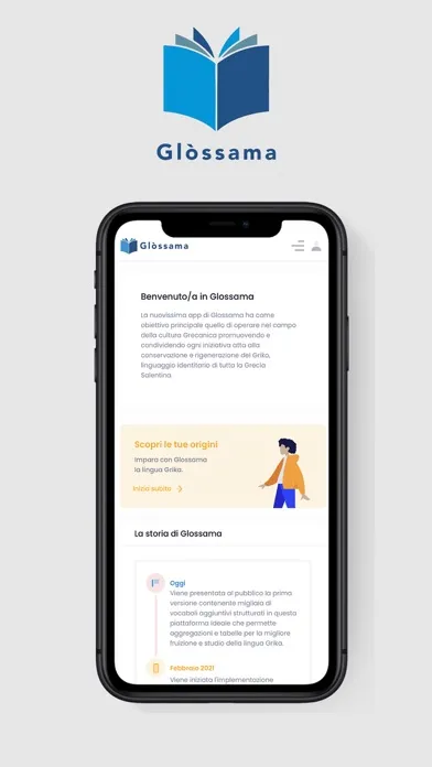 Glossama应用截图