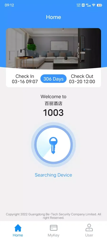 Mobile Key Screenshots