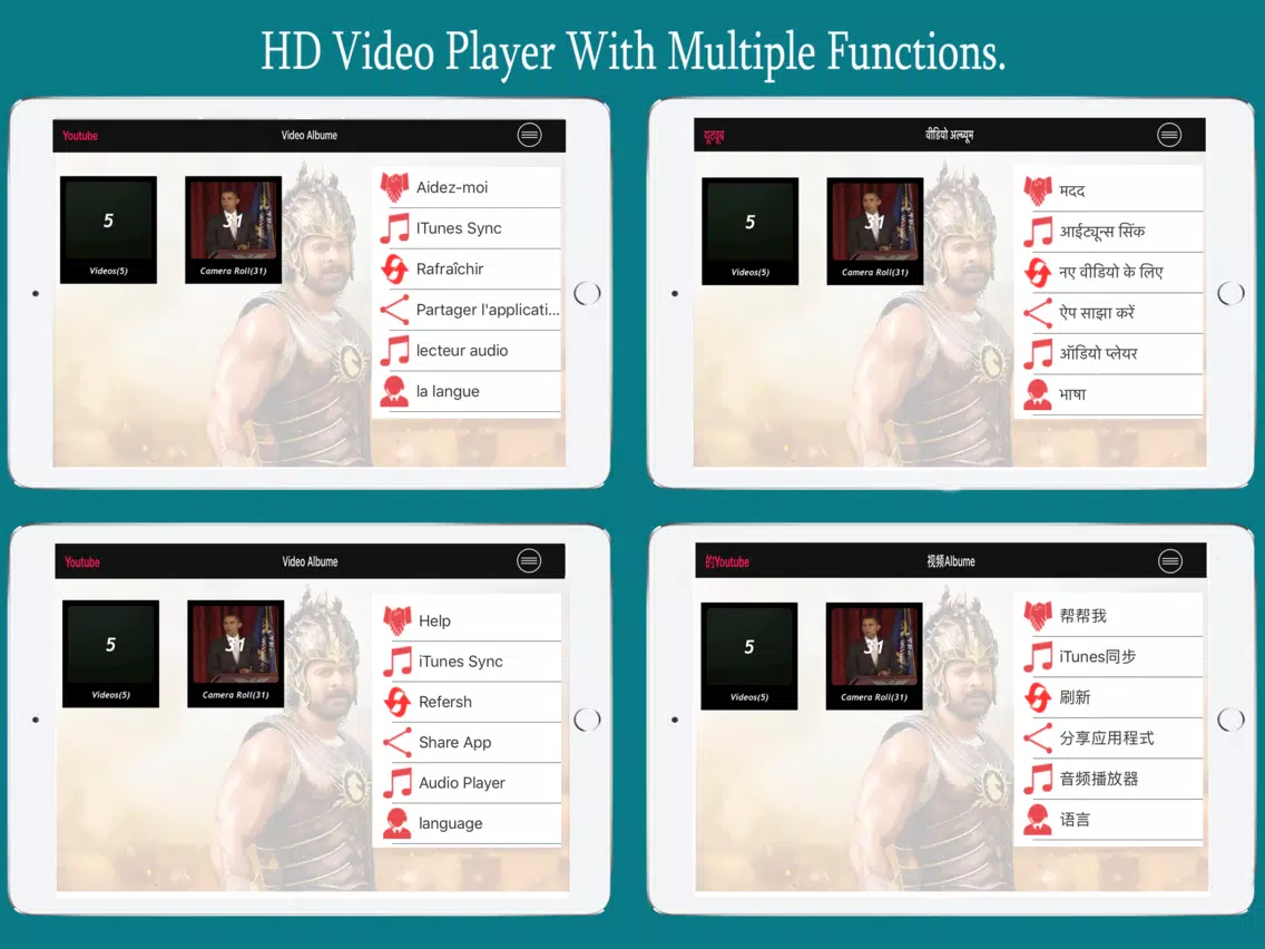 تصاویر NX Player iPad 