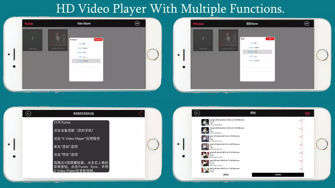 تصاویر NX Player