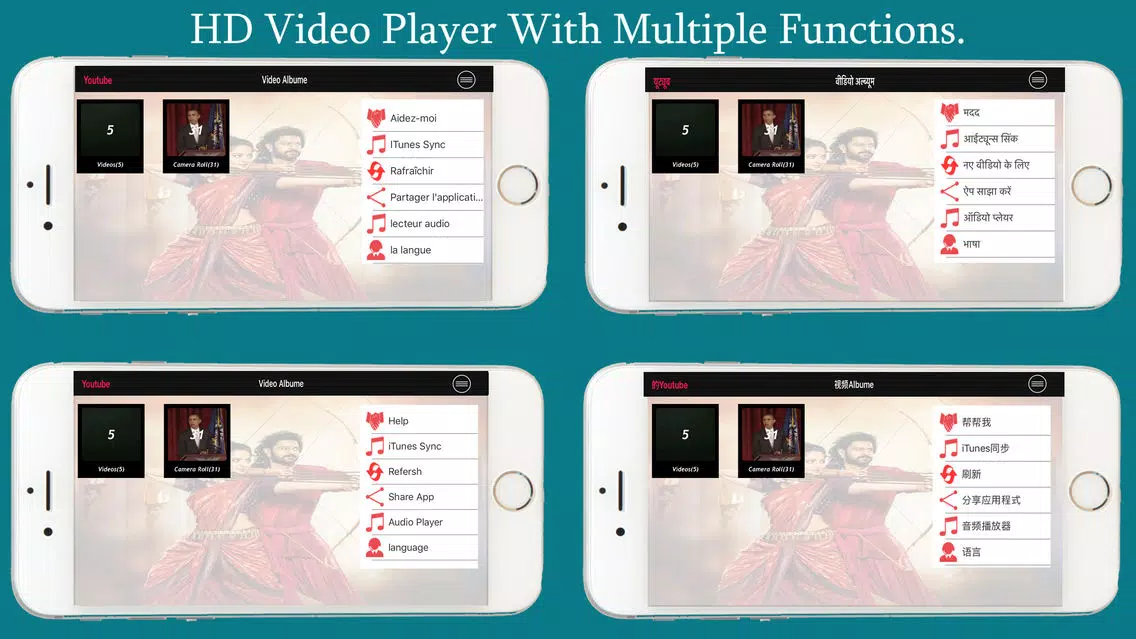 تصاویر NX Player