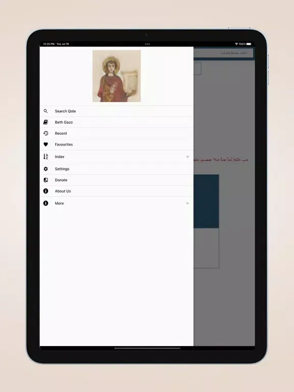Captures d'écran de Beth Gazo Portal iPad 