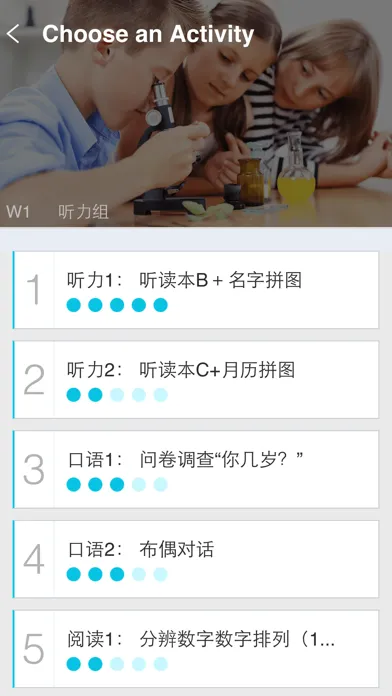 Better Immersion Report应用截图
