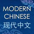Modern Chinese