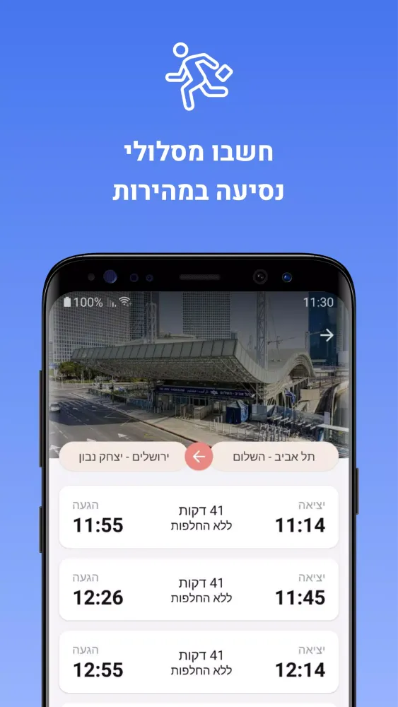 Zrzuty ekranu Better Rail