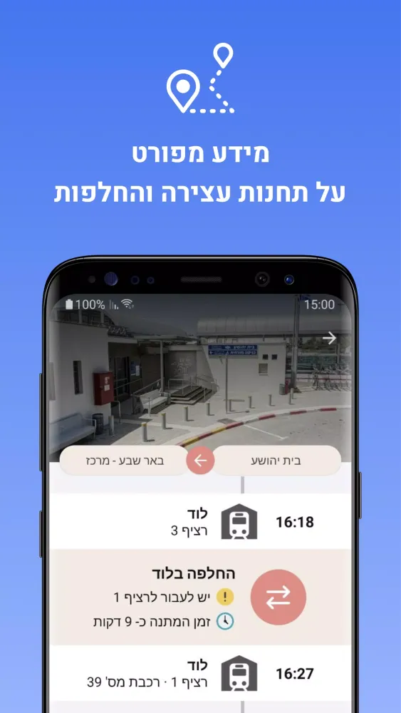 Zrzuty ekranu Better Rail