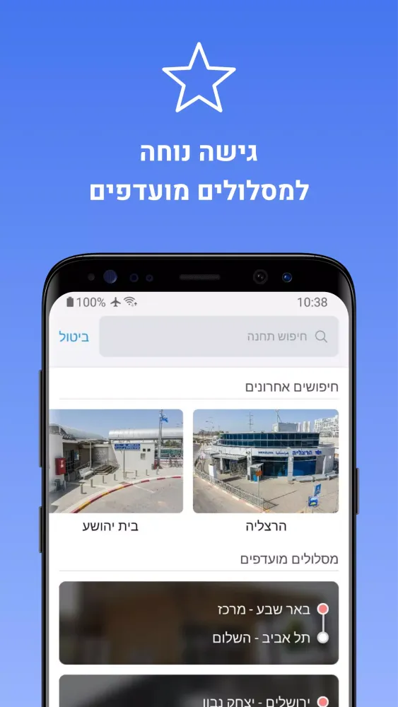 Zrzuty ekranu Better Rail