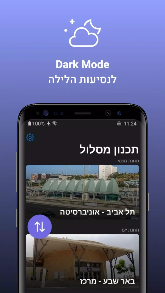 Zrzuty ekranu Better Rail